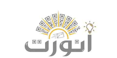 أنورت